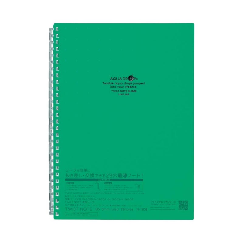 LIHIT LAB. Refillable Notebook (Journal), Lined Paper, 9.9 x 7.3 inches, Green (N1608-7) - Image 1